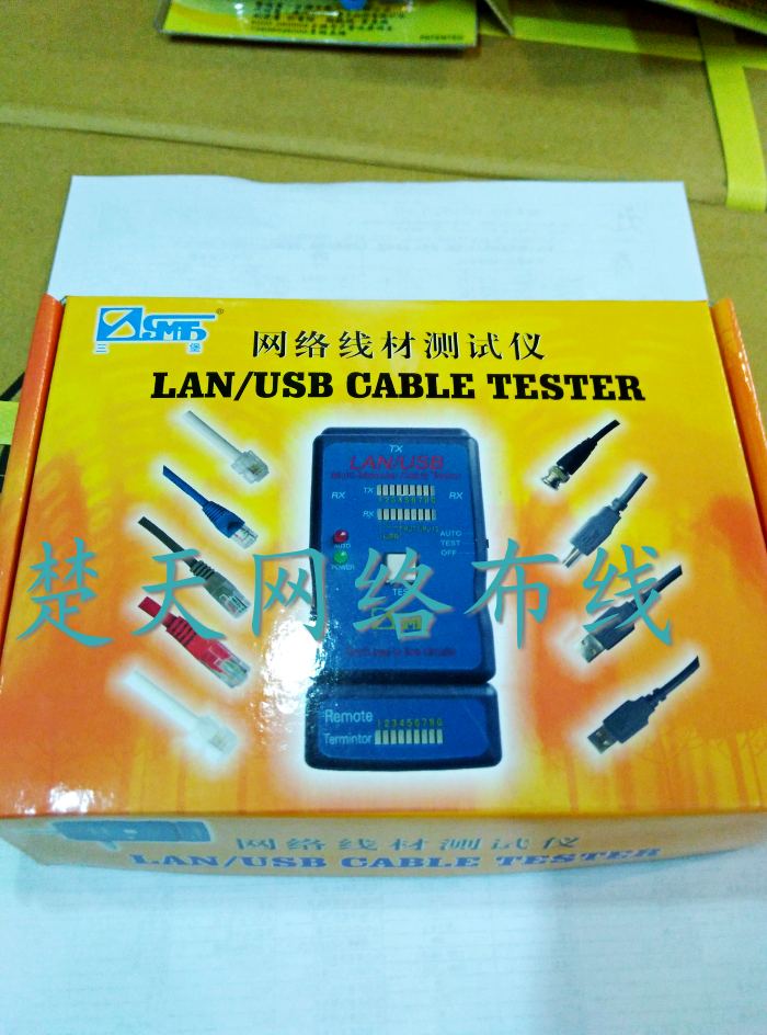 The Three-Fort CT-168 Multi-functional Internet tester