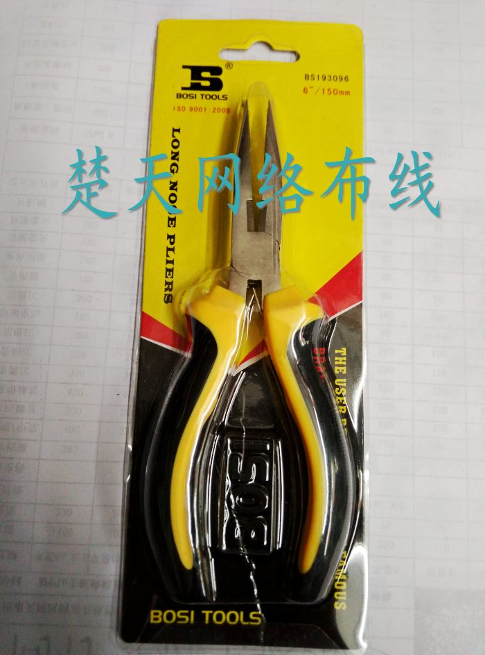 Persian BS193096 nickel-iron alloy needle-nose pliers needle-nose pliers needle-nose pliers 6 inch