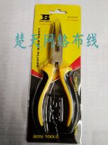 Persian BS193096 nickel-iron alloy sharp-mouth pliers tip pliers 6 inches