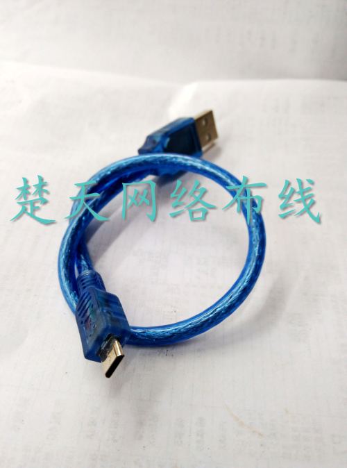 USB to 5P data cable flat port to USB female microUSB to USB female port 30CM