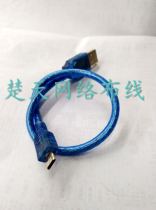 USB to 5p data cable flat port to USB female head microUSB to USB female mouth 30CM