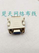 DVI to VGA computer to monitor 24 5 video adapter VGA female to DVI male converter
