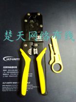 Persian BOS double-use mesh pliers wire pliers wire pliers wire pliers network terminal pliers bicolor handle