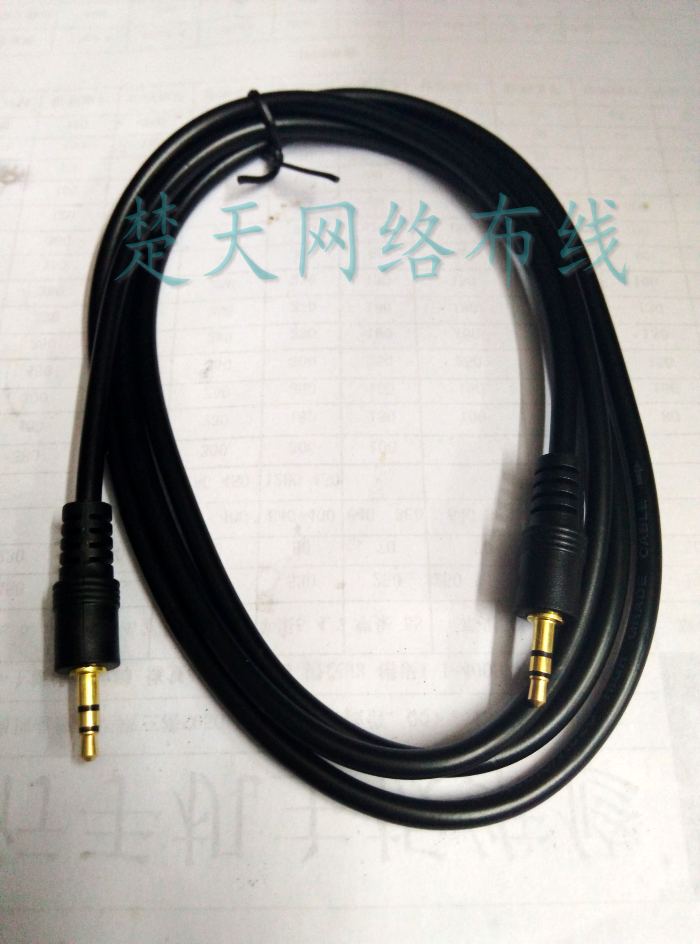 Mermaid Pediatrics 3 5mm Turns 3 5mm Audio Line Speaker Public On Public Audio Connecting Line