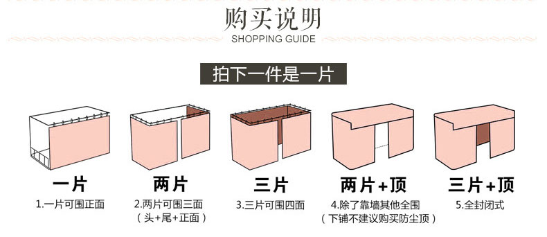 Hàn quốc phiên bản của giường rèm vật lý vải bóng râm thoáng khí cô gái ký túc xá bunk công chúa gió rèm đơn ngủ giường ngủ