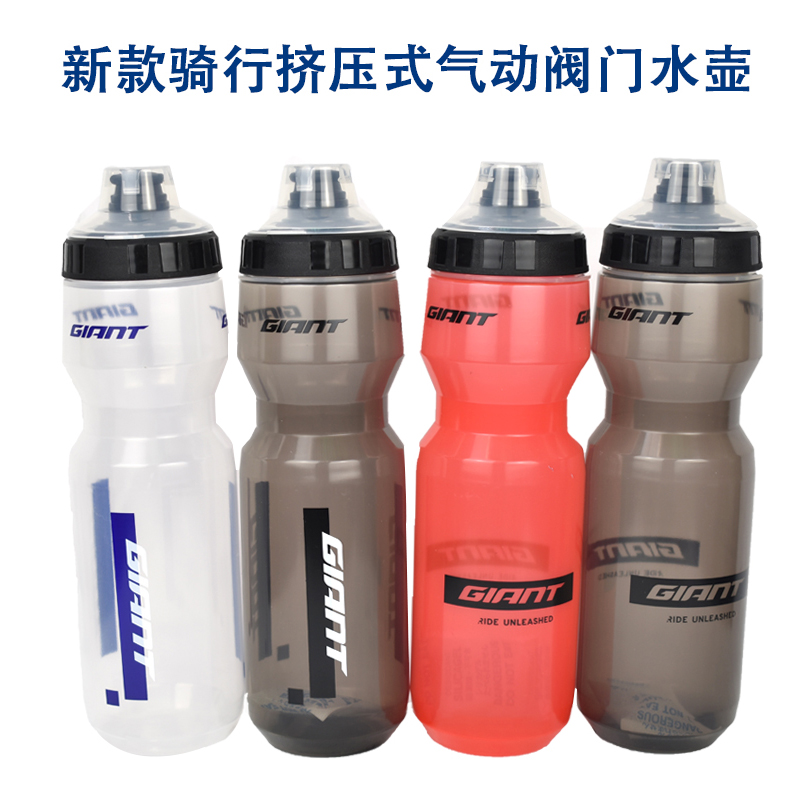 GIANT JEANT JEANT GROUP THE Cycling Cycling with Lid Aquarium Outdoor Sports Cup