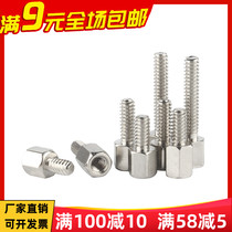 Imperial tooth hexagon screw post copper post screw COM serial port stud 4#-40*5 5 6 7 8 10 12 15