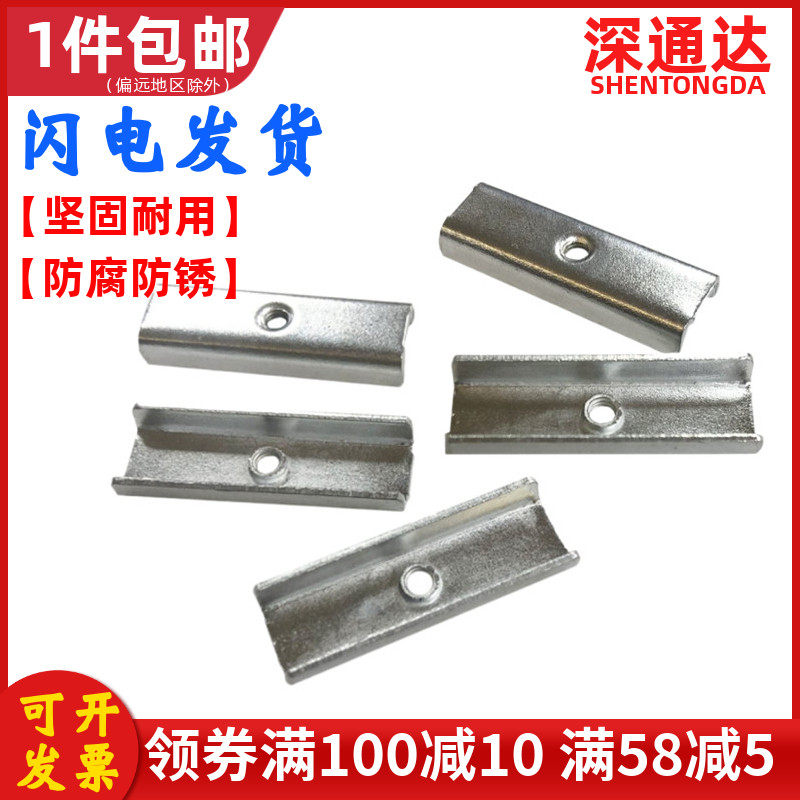 U-shaped pressure strip power tube fixed iron sheet power radiator pressure strip mos tube two triode field tube pressure sheet M3 teeth