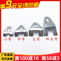 Horn speaker fixed pressure sheet iron sheet arched fixed pressure sheet small medium and large pressure Sheet Display screen sheet