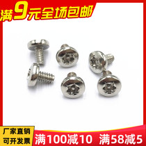 Round head plum blossom with needle with Post core anti-theft screw computer case screw 3 5 thick teeth British American tooth 6#* 6