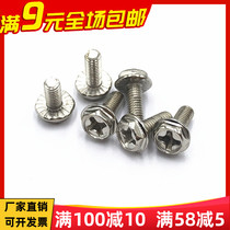 Hexagon cross with pad pad screw with tooth flange cross screw flange with non-slip screw M3 * 5 M3 * 6