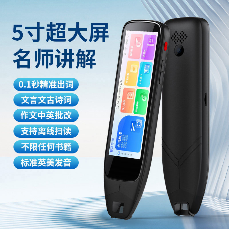 智能数码工厂店