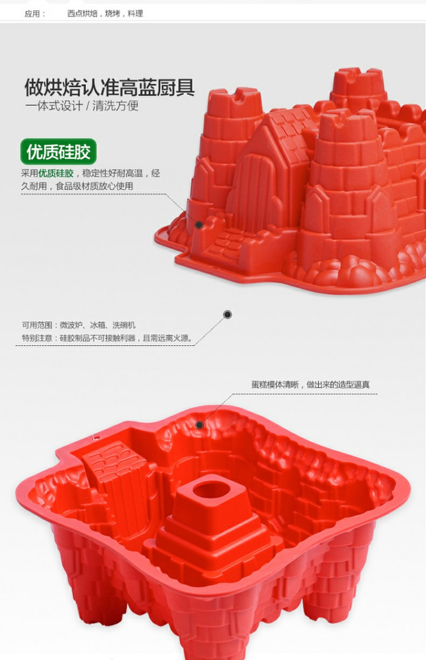 3D mô hình lâu đài lớn ba chiều silicone khuôn silicone làm bánh sinh nhật hạnh phúc khuôn silicon hình thú