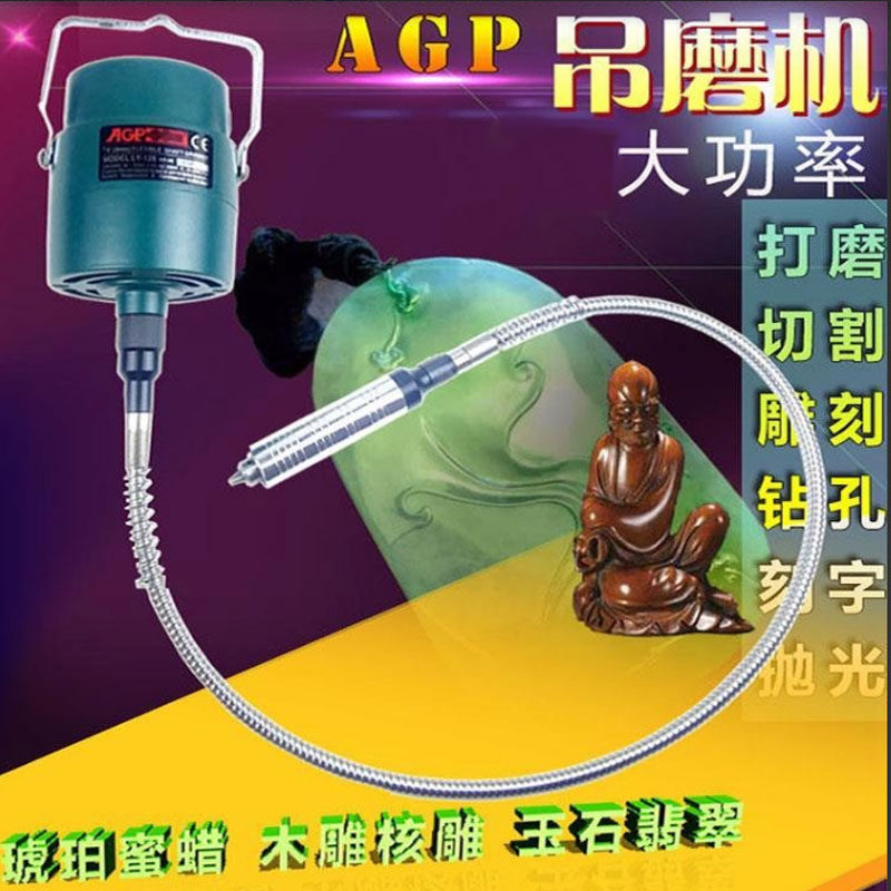 Imported high-power hanging mill multifunction jade engraving machine wood carving polished polished cutting electric grinding lettering pen-Taobao