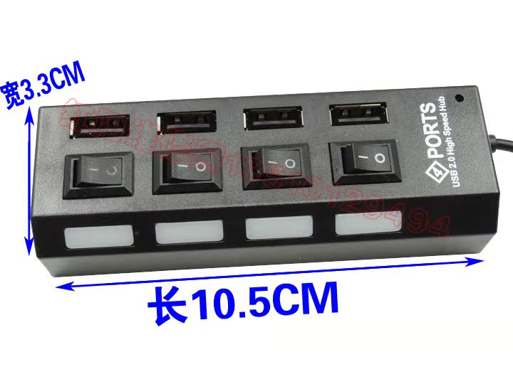 Hub USB - Ref 372275 Image 4