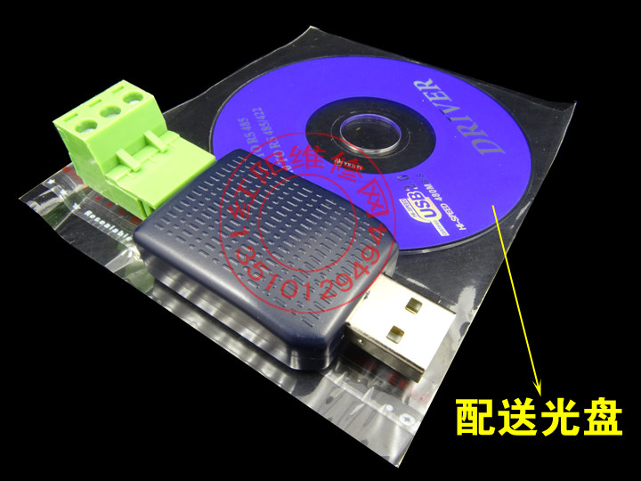Hub USB - Ref 366463 Image 3