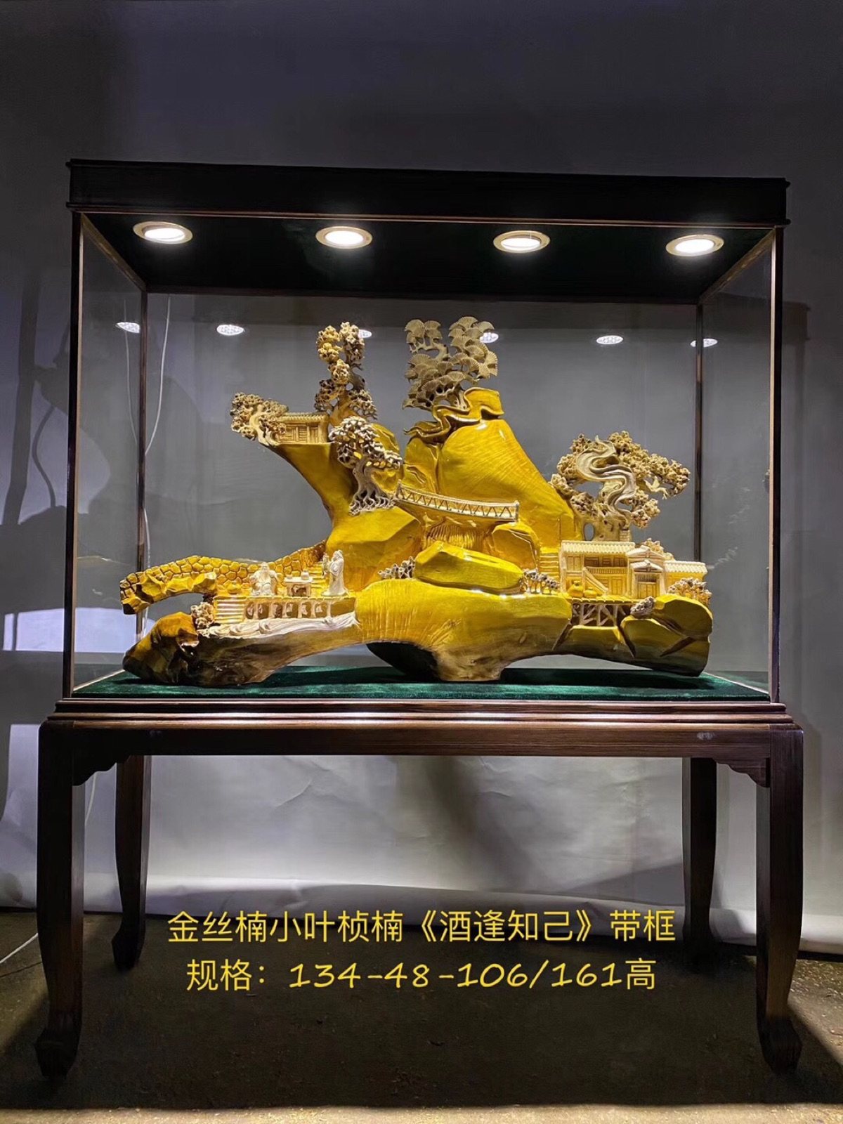 The root sculptor's wine coincides with the Chinese landscape gold silk Nannan clean and fragrant with water ripple without splicing living-room home swing decoration