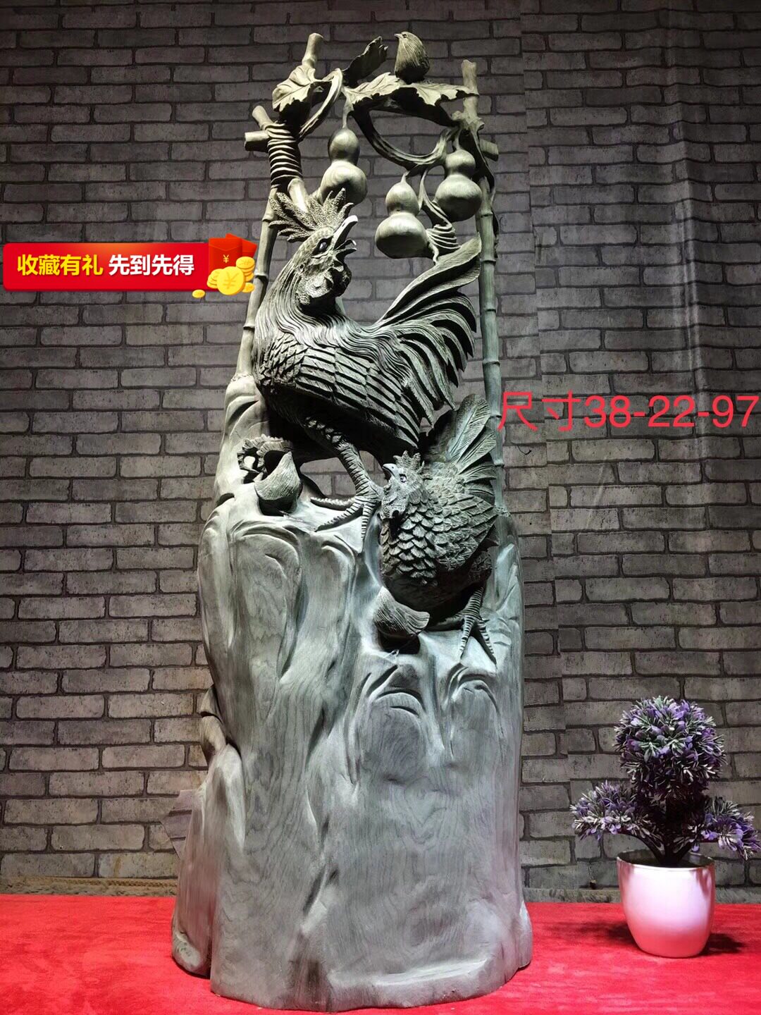 Root Carving Wood Carving Pendulum Pieces Chicken All Home Fuyin Gold Silk Nan No Spelled And No Tonic Solid Engraving Send Gift Home Craft Gift Swaying Accessories