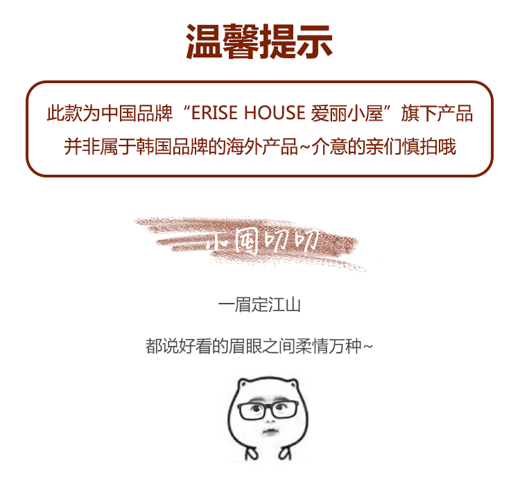 Etude House Lông mày Bút chì Chính hãng Không thấm nước và Chống mồ hôi Không đánh dấu Không nhòe Tự nhiên Lâu dài Nữ mới bắt đầu Vẽ tranh Word Brow - Bút chì lông mày / Bột / Stick bột kẻ mày