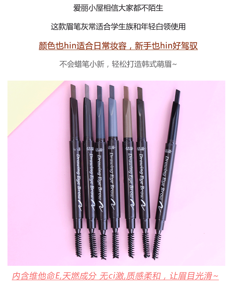 Etude House Lông mày Bút chì Chính hãng Không thấm nước và Chống mồ hôi Không đánh dấu Không nhòe Tự nhiên Lâu dài Nữ mới bắt đầu Vẽ tranh Word Brow - Bút chì lông mày / Bột / Stick bột kẻ mày