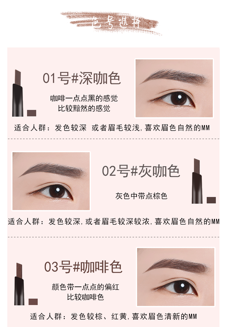 Etude House Lông mày Bút chì Chính hãng Không thấm nước và Chống mồ hôi Không đánh dấu Không nhòe Tự nhiên Lâu dài Nữ mới bắt đầu Vẽ tranh Word Brow - Bút chì lông mày / Bột / Stick bột kẻ mày