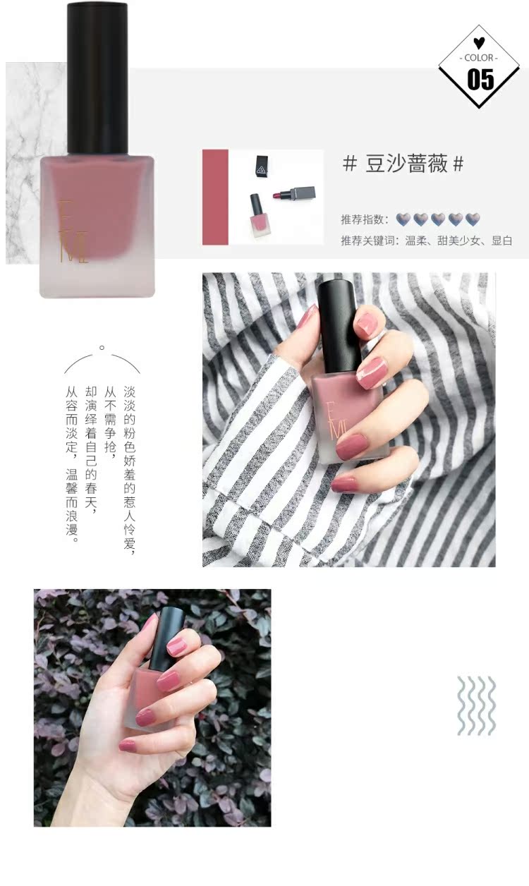 Gỗ sơn móng tay nữ 旮 lâu khô không thấm nước nhanh không bị phai màu bộ thứ ba 0 nhân dân tệ - Sơn móng tay / Móng tay và móng chân màu móng tay phù hợp với da ngăm