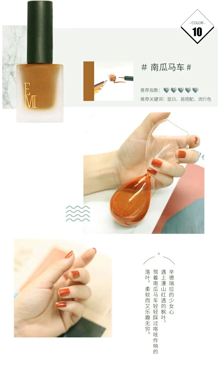 Gỗ sơn móng tay nữ 旮 lâu khô không thấm nước nhanh không bị phai màu bộ thứ ba 0 nhân dân tệ - Sơn móng tay / Móng tay và móng chân màu móng tay phù hợp với da ngăm