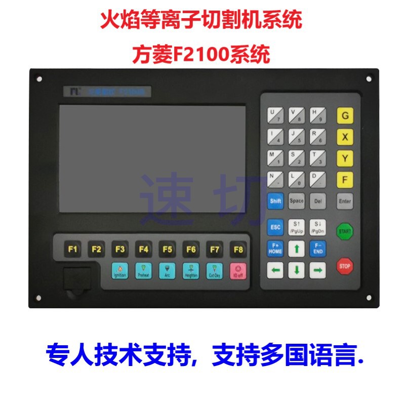 Jiaofang Fangling F2100B System, Portable Desktop Cnc Flame Plasma Cutting Machine System