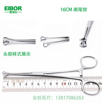 Gold Grain Stainless Steel Appendix Pincers 16CM20CM20CM Small Intestine Tissue Pliers Broken Tail Pliers Current Goods Supply Factory New Products