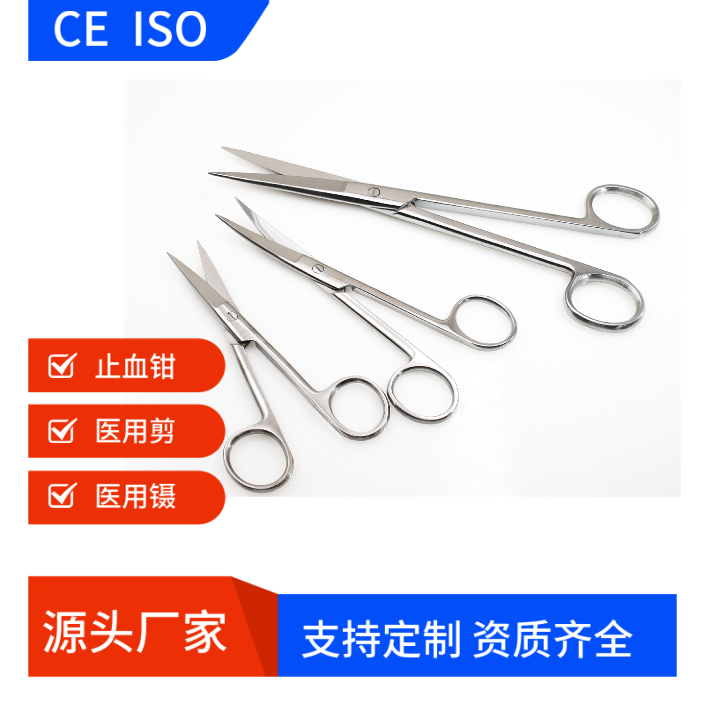 新品不锈钢金粒促销直弯头高品质组织剪梅式剪刀批量优惠14cm圆头