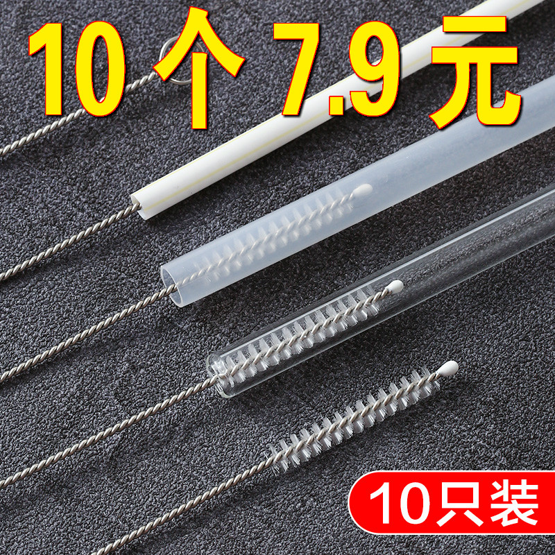 Suction bottle brushed milk bottle brush suit lengthened baby straw cup brushed straw cleaning clean brush water glass tool-Taobao