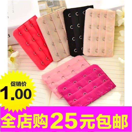 Lingerie lengthened bra Extension buckle Buckle Four Growth Shoulder Strap Bra Connector 4 Rows Buttoned Daughter Accessories Rear Buttoned Back