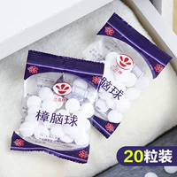 Желтая камфора таблетки 1 упаковка