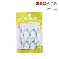 Red 6 Ссылки установки