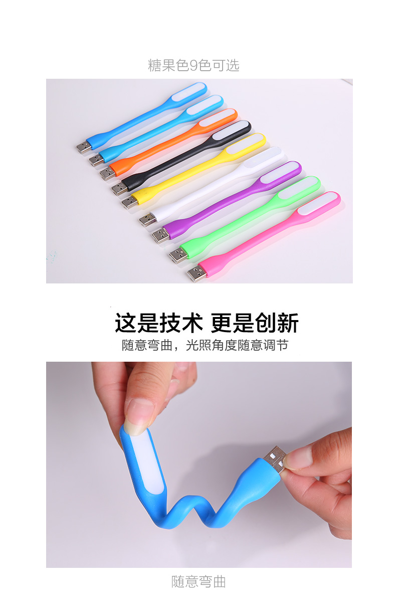usb đèn ánh sáng cầm tay máy tính ánh sáng nhỏ dẫn dữ liệu đèn suy sạc Po nhỏ ánh sáng ban đêm đèn đầu chói sáng - USB Aaccessories quạt cầm tay