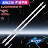 Suitable for no-name TV BG-26A100 BG32A100 26-inch TV backlight LED strip 2 strips 5 lights