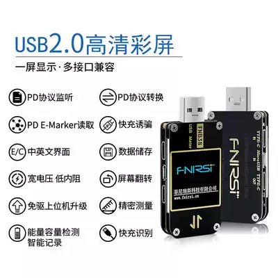 USB voltage ammeter capacity fast charging protocol tester QC4 PD3 0 2 0PPS and other fast charging trick