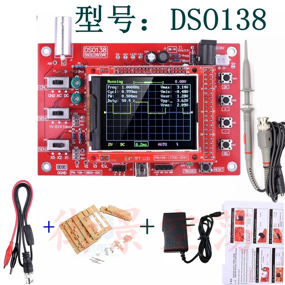 DSO138 Oscilloscope Production Kit E-learning Kit Handheld pocket oscilloscope DIY