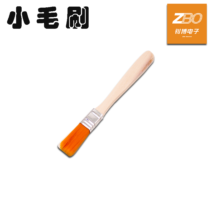 Soft wool nylon hair brush brush board three anti-paint insulating paint paint board brush