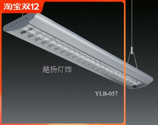 Office lighting t8t5led UV lamp disc ceiling lamp double pipe fluorescent light bracket lamp germicidal lamp