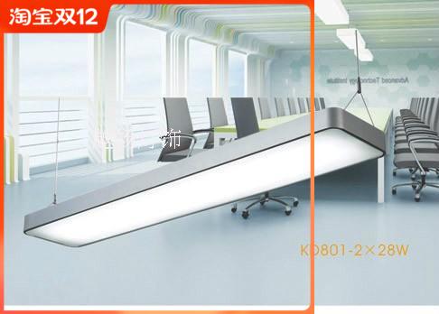 Office lighting simple daylight disc T5 grilled lamp tube Ceiling lamp aquarium lamp modern meeting room lamp