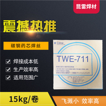 Tiantai welding TWE-711 1 2mm carbon steel-cored wire (E71T-1C E501T-1)