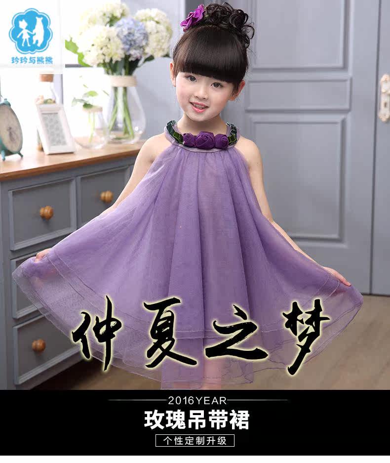 Robe enfant - Ref 2046542 Image 52