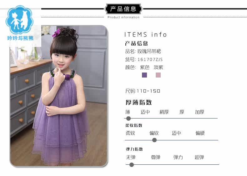 Robe enfant - Ref 2046542 Image 55