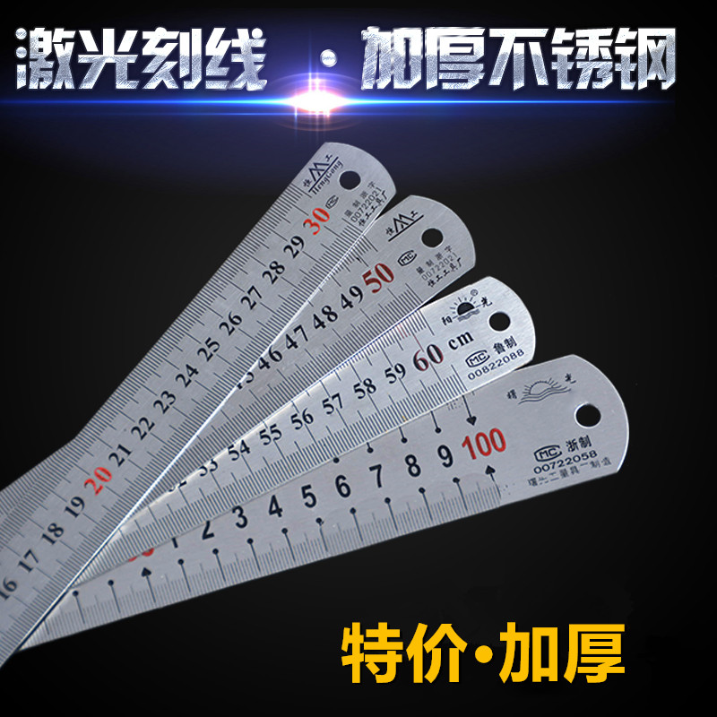 Stainless steel straight foot 15 30 50 60cm steel ruler thickening double - sided scale measurement tool