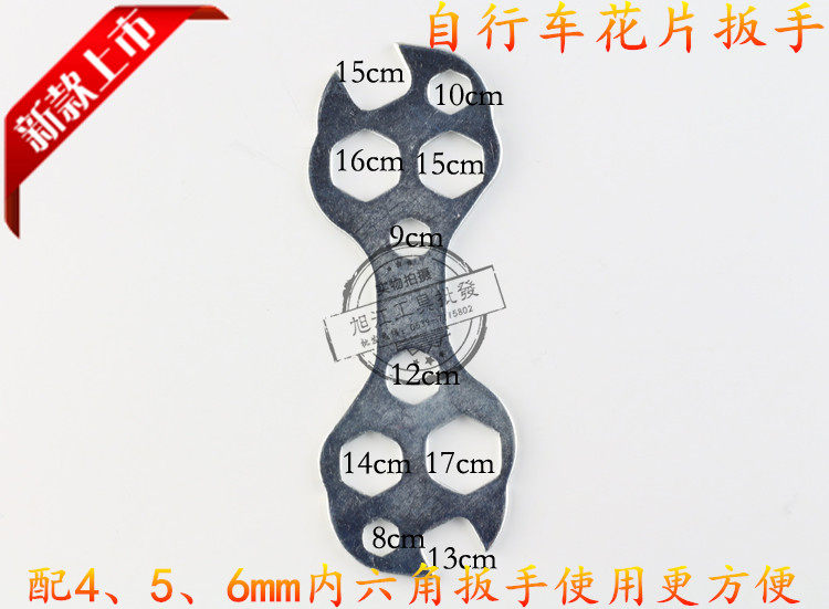 Clé pour réparation vélo - Ref 2303724 Image 31