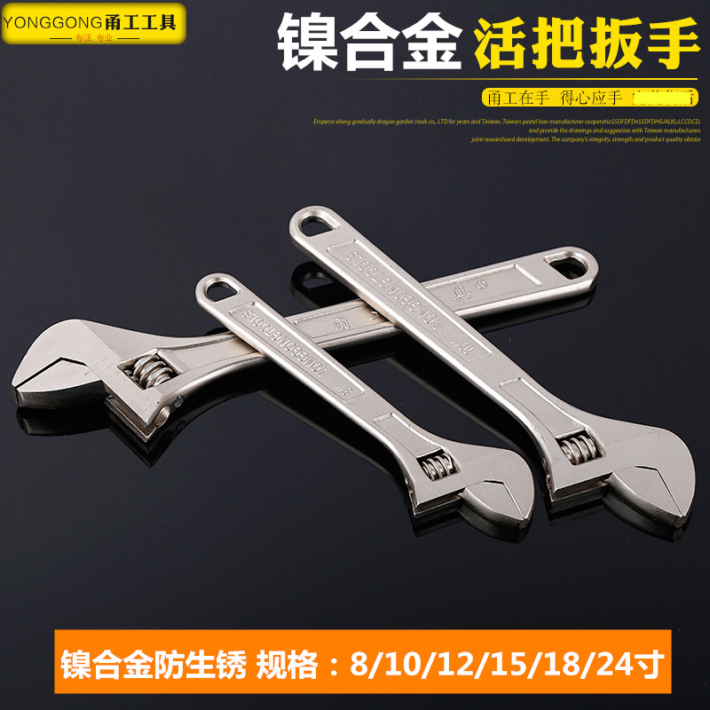 Yonggong adjustable wrench 6 8 10 12 15 inch live wrench Live mouth wrench Hardware tools wrench live mouth wrench