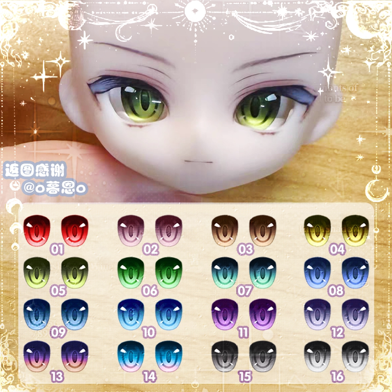 [in Stock] 8mm 10mm Moonlight Glass Eye Lenses, Tapered Eye Lenses, Unfinished Ob11/Gsc/12 Scale Bjd Eyeballs