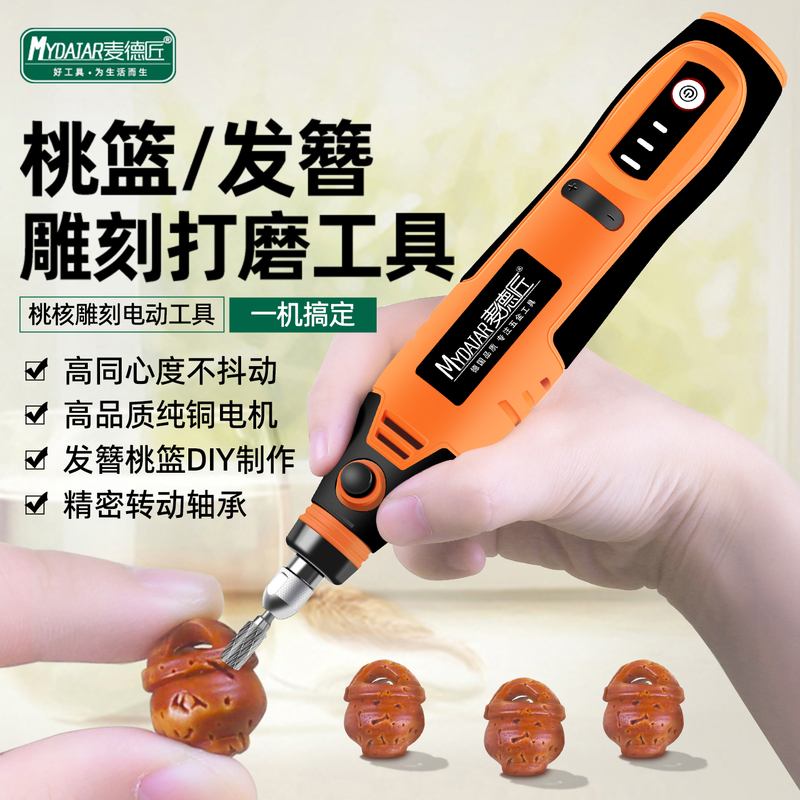 Peach Core Grinding Tool Electric DIY Peach Wood Hairpin Electric Grinder Polishing Tool Peach Basket Carving Set