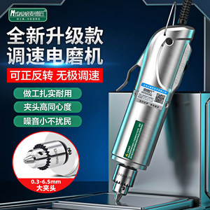 Electric Grinder for Jade Cutting and Polishing, Multifunctional Electric Polishing Tool for Woodworking and Carving, Miniature Handheld